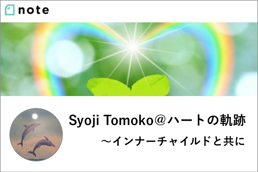 tomokobannerのコピー
