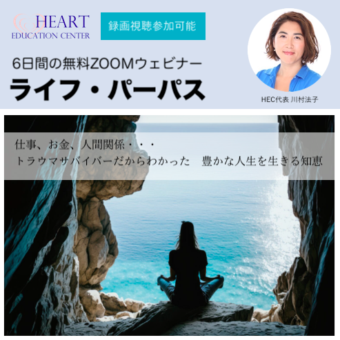6days_webinar_banner
